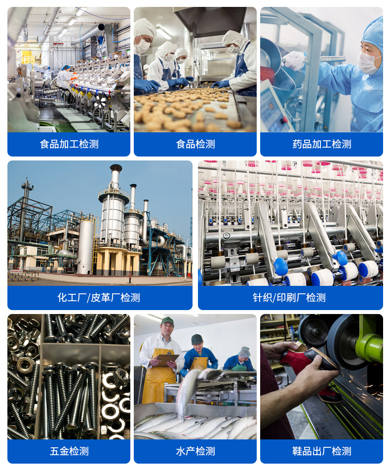 高精度分選機應(yīng)用行業(yè)